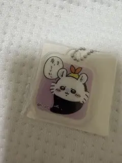 新品未使用未開封ちいかわキーホルダー