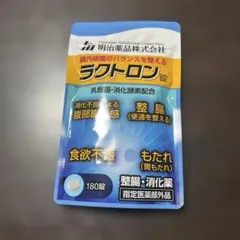 明治薬品 ラクトロン 180錠のサムネイル