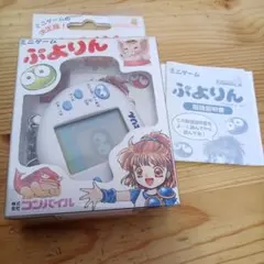 2026年最新】ミニゲーム ぷよりんの人気アイテム - メルカリ