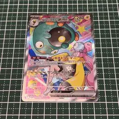 魂抜けエラー】ナンジャモのハラバリー ex SAR - メルカリ