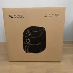 【未使用】AL COLLE ノンフライクッカー ブラック これぞ「揚げ物革命」 油不要でヘルシー、ほったらかしOK、後片付けも