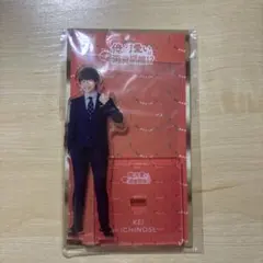 アクスタ 大橋和也 俺かわ