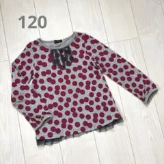 ベベ♡ドット柄 チュールフリル付 長袖トップス 120cm