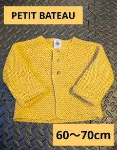 PETIT BATEAU ニットセーター 60〜70cm