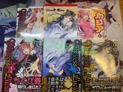 2025年最新】瀬尾公治 プリンセスルシアの人気アイテム - メルカリ