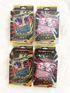 2025年最新】MゲンガーEX 未開封の人気アイテム - メルカリ