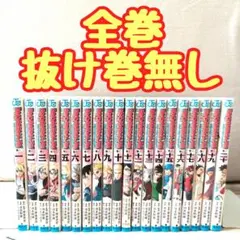 NARUTO中古全巻 2026年最新】ナルト 中古 全巻の人気アイテム - メルカリ