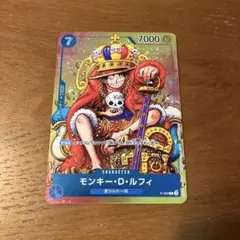 モンキー・d・ルフィ ワンピース カードゲーム