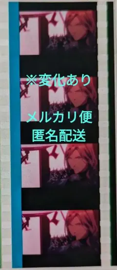 うたプリ　コマフィルム　ゴッラブ　ハート うたプリ タブナイ コマフィルム 入場特典 第2弾 藍 カミュ