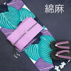 綿麻♪すずし 葉蔭に紫陽花★高級 綿麻浴衣★新品 浴衣セット 3点セット 綿麻♪すずし 葉蔭に紫陽花☆高級 綿麻浴衣☆新品 浴衣セット 3点