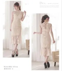 DEA.ディアバイローブドフルール　キャバドレス　S