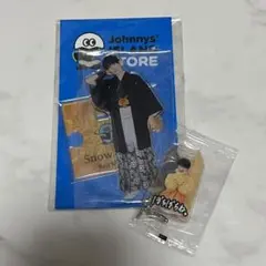 【美品】 SnowMan 向井康二 アクスタ＋君僕特典 お守りキーホルダー