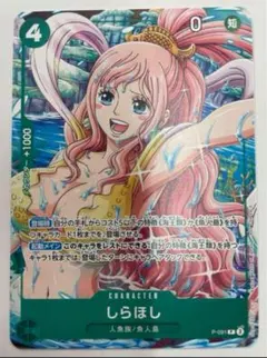 2025年最新】しらほし プロモの人気アイテム - メルカリ