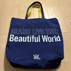 2025年最新】嵐 beautiful world バッグの人気アイテム - メルカリ