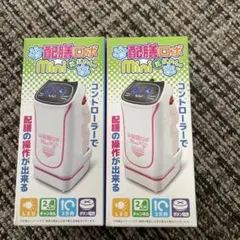 配膳ロボだにゃん キャラクターグッズ