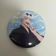 五条悟　缶バッジ ローソン