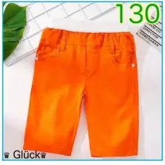 最終SALE♥️【130】BOYS カジュアル ハーフパンツ ビタミンカラー