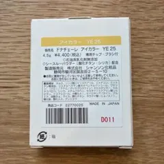 シャンソン化粧品　アイカラー　YE25のサムネイル