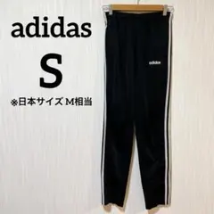 adidas【S】黒 ジャージ トラックパンツ シンプル カジュアル スポーツ