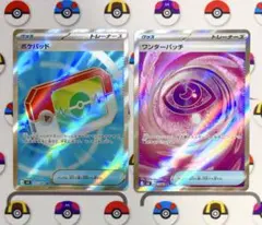 ポケパッドSR / ワンダーパッチSR ムニキスゼロ