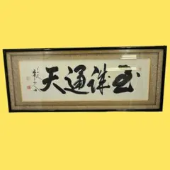 Item thumbnail for item 0ca2ca18-fed4-4d7c-a01f-be7e75a60439