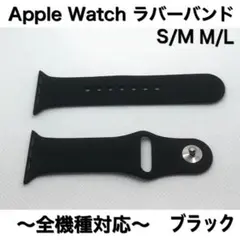 ブラック2★アップルウォッチ ラバーベルト Apple Watchバンド