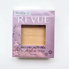 【新品未開封】REVUE ⭐︎ レヴュー スーペリアステイパクト オークル-B 2025年最新】レヴュースーペリアステイの人気アイテム - メルカリ