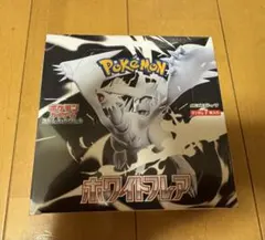 2025年最新】ポケモンカード 未開封 boxの人気アイテム - メルカリ