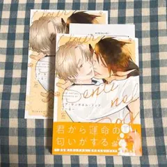チョコ⭐️様 リクエスト 2点 まとめ商品