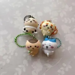 ちいかわ キーホルダー 4個セット