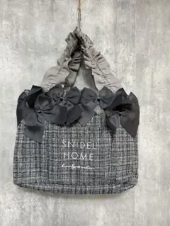 SNIDEL HOME スナイデルホーム ツイードリボンバッグ グレー