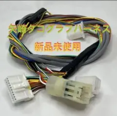 2026年最新】アナログタコグラフ矢崎アナログタコグラフの人気アイテム