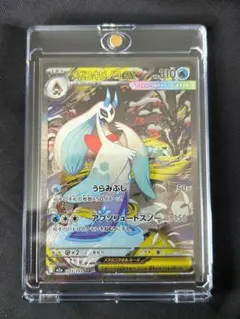 MEGAドリームex メガユキメノコex 223/193 SAR スリーブ