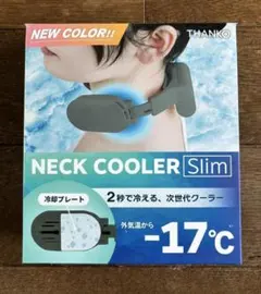 THANKO NECK COOLER Slim グレー　ネッククーラー　スリム Amazon.co.jp: サンコー(Thanko) ネッククーラー Slim グレー