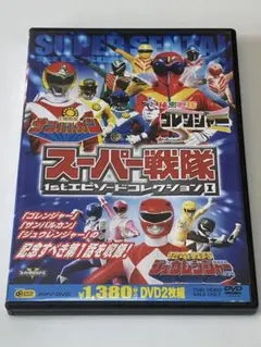 2025年最新】戦隊 まとめての人気アイテム - メルカリ