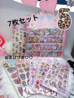 ラブブシールお得7枚セット♥⑤