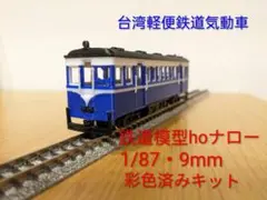 2026年最新】HOナローキットの人気アイテム - メルカリ