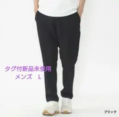 TIGORA ティゴラ メンズ 4WAYストレッチパンツ【新品未使用】