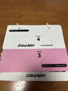 SnowMan カレンダー 2024.4-2025.3