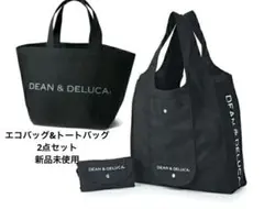 【新品未使用】DEAN & DELUCA エコバッグ&トートバッグの2点セット