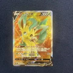 【最安値】リーフィアV SR