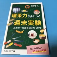 Item thumbnail for item 521ab860-c181-4968-bc29-44f7c48772fa