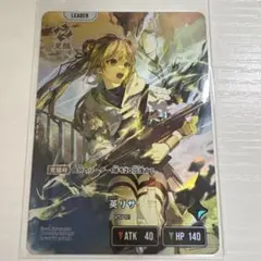 夜絆ニウ 強奪の宴 SRP SR Xross Stars クロスタ 夜絆ニウ | Xross Stars | クロススターズ