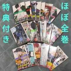 2026年最新】wind breaker 8巻 特典の人気アイテム - メルカリ