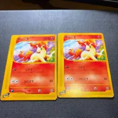 ポケモンカード ポニータ eカード 6枚セット - メルカリ