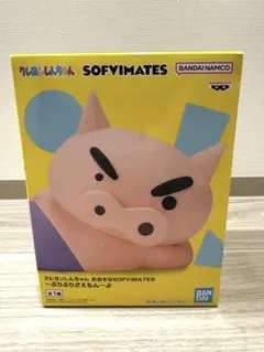 クレヨンしんちゃん おおきなSOFVIMATES ぶりぶりざえもん