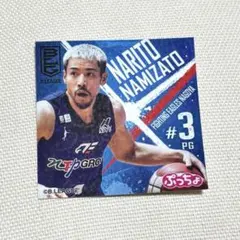 2026年最新】並里成の人気アイテム - メルカリ