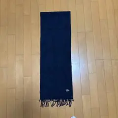 LACOSTE マフラー ネイビー