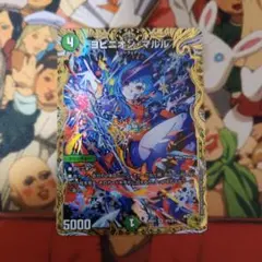 2026年最新】ヨビニオンマルルの人気アイテム - メルカリ
