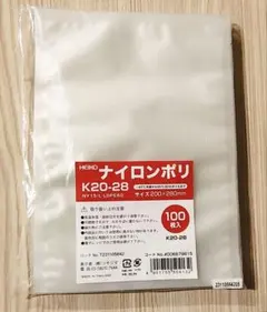 【冷凍-40℃から】ナイロンポリ K20-28 100枚入り 200x280mmのサムネイル